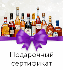 Подарунковий сертифікат