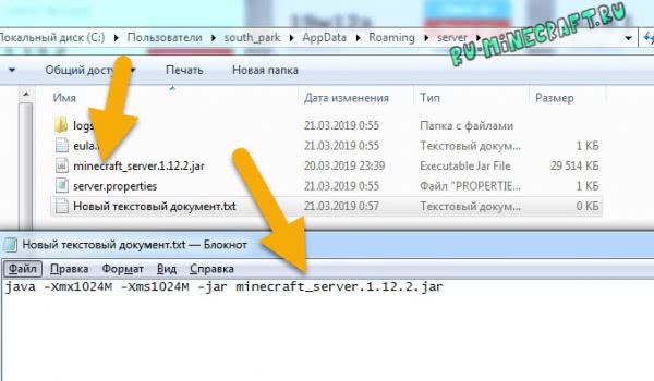 Як створити простий сервер Майнкрафт [1. 21] [1. 20. 6] [1. 19. 4] [1. 18. 2] [1. 16. 5] [1. 12. 2] [1. 11. 2-1. 7. 10]