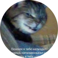 Аватар на автора