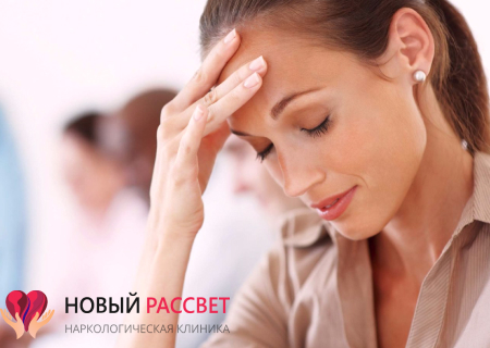 У дівчини головний біль