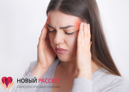 У жінки болить голова