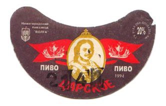 Витріть солод у сумку.