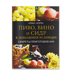 Пора готувати: як приготувати пиво вдома. Зображення № 3.
