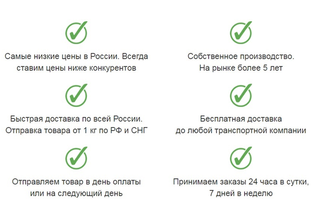 Опис переваг у розділі доставки на ве б-сайті сушеної риби