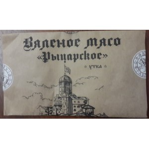 Ковзаюче м'ясо карат
