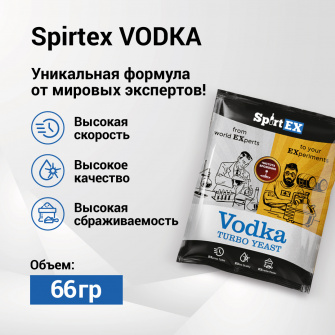 Дріжджі спиртові SPIRTEX Vodka
