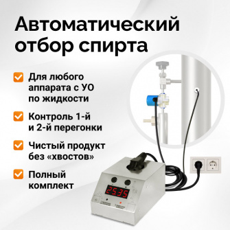 Автоматика 