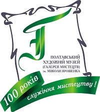 100 років служиння мистецтву