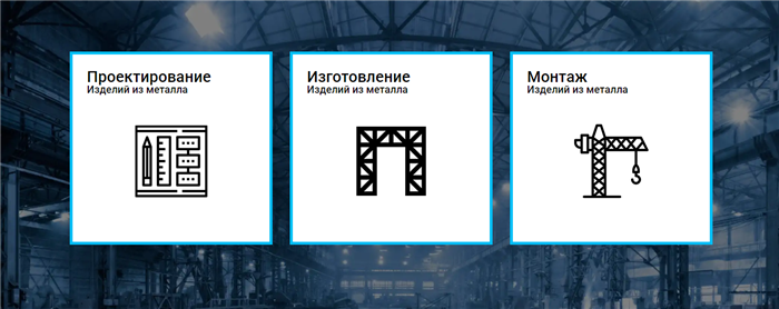 Izdeliya Metallicheskie - ємність для заварювання замовити Полтаву