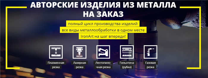 przyiv k metallu1 - ємність для заварювання замовити Полтаву