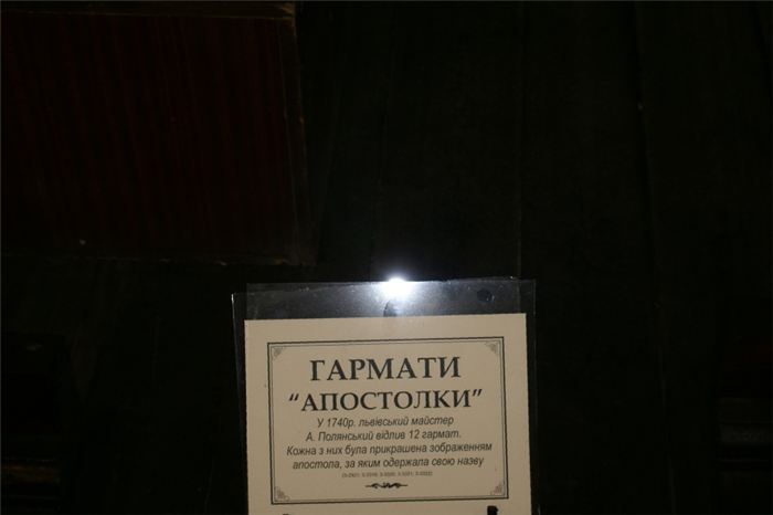 Відпочинок у Львові. Визначні місця - Міський арсенал (музей Арсенал Львова або музей зброї Львова)