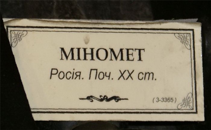 Відпочинок у Львові. Визначні місця - Міський арсенал (музей Арсенал Львова або музей зброї Львова)
