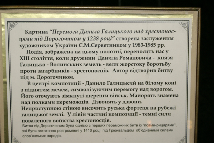 Відпочинок у Львові. Визначні місця - Міський арсенал (музей Арсенал Львова або музей зброї Львова)