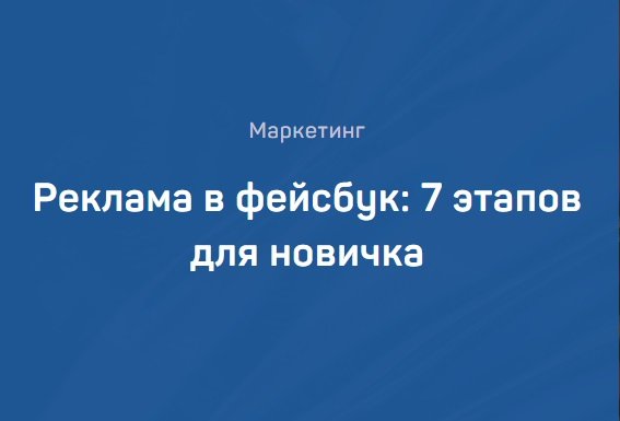 як писати статті новини цільова аудиторія