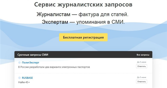 як писати статті новини експерт
