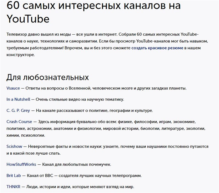 як писати статті новини відео