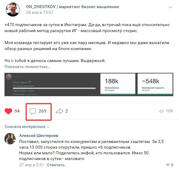 як писати статті новини соціальні мережі