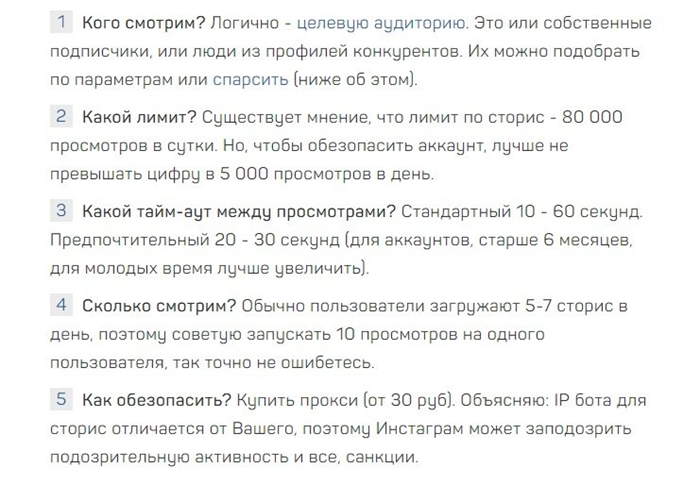 як писати статті новини список