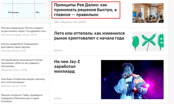 як писати статті новини