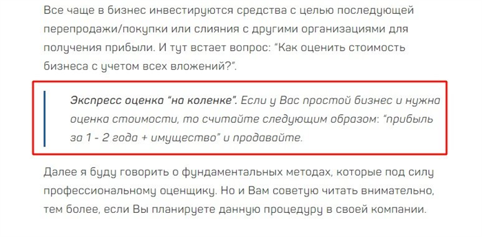 як писати статті новини просто