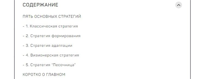 як писати статті новини структура