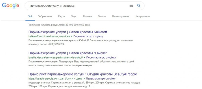 як писати статті новини пошук
