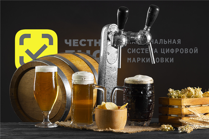 маркування пива у 2024 році