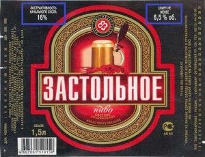 щільність пива, етикетка