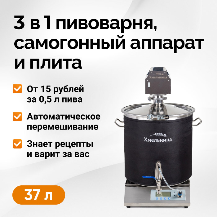 Брейдер Головна, 37 л