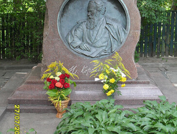 Полтавський літературно-меморіальний музей В. Г. Короленка