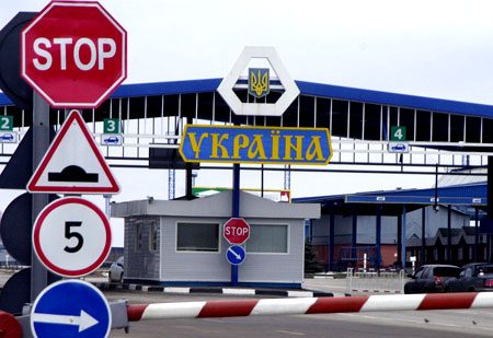 Митниця України