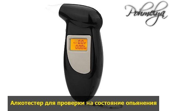 Скільки проміле у пляшці пива і скільки воно вивітрюється