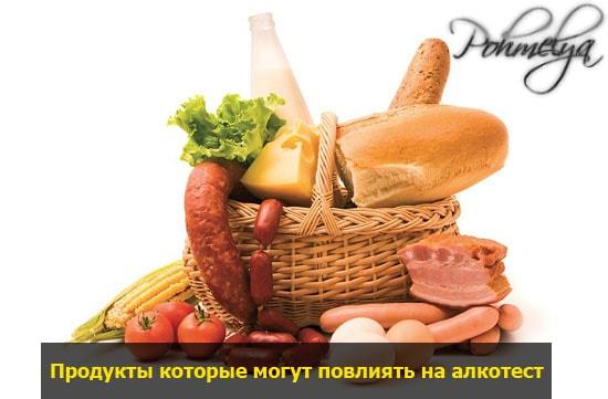 Скільки проміле у пляшці пива і скільки воно вивітрюється