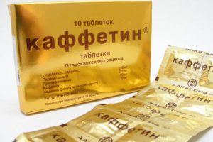 Кофеїн