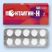 Пентальгін-н