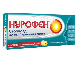 Нурофен Стопконд