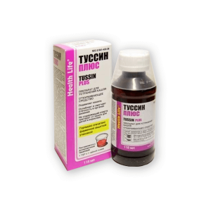 Tussin Plus
