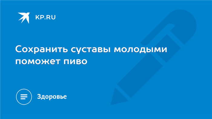 Збільшення вмісту алкоголю