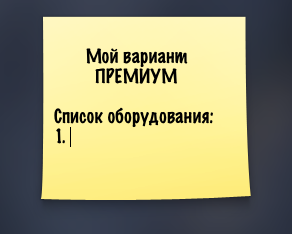 Премія