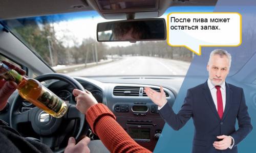 Скільки проміле у пляшці безалкогольного пива. Скільки безалкогольного пива можна випити за кермом