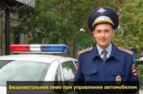 Скільки проміле алкоголю в одній пляшці пива. Скільки проміле у пляшці пива 01