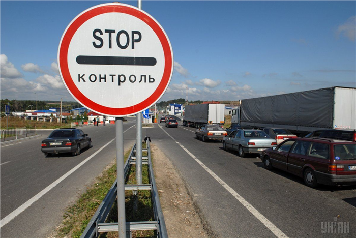 Що можна ввозити до України / Фото УНІАН