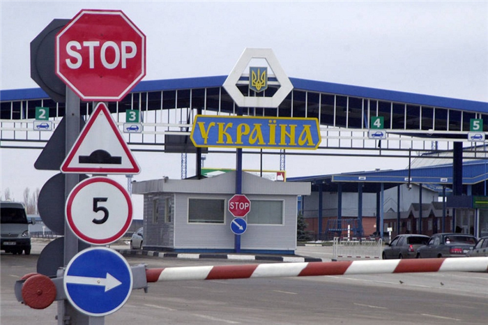 Митні правила України