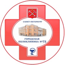 Міська клініка № 72