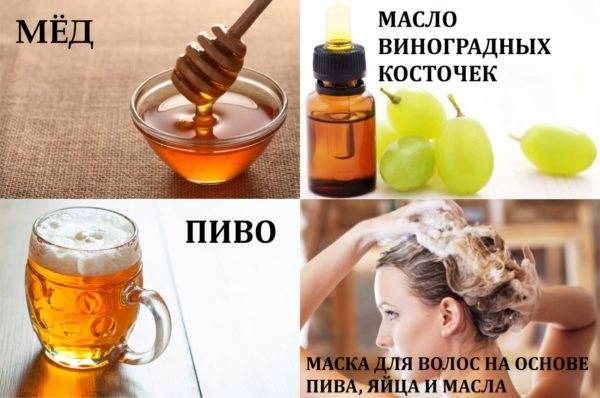 Як зробити маску для волосся з пива [корисні рецепти] способи використання